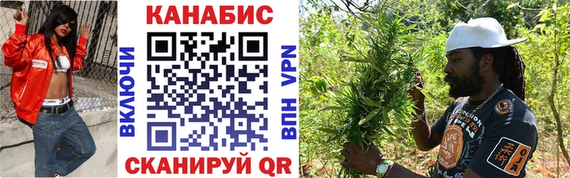 купить   Балаково  Конопля VHQ 