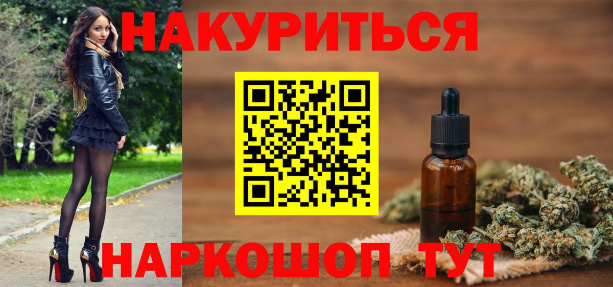 Бошки Шишки AK-47  Марихуана тримм  Балаково  Канабис THC 21%  Вход с VPN  Бошки марихуана OG Kush 